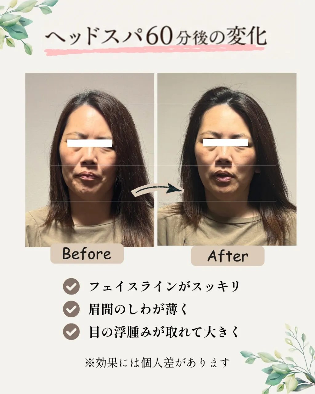 「寝たいのに、なかなか眠れない」