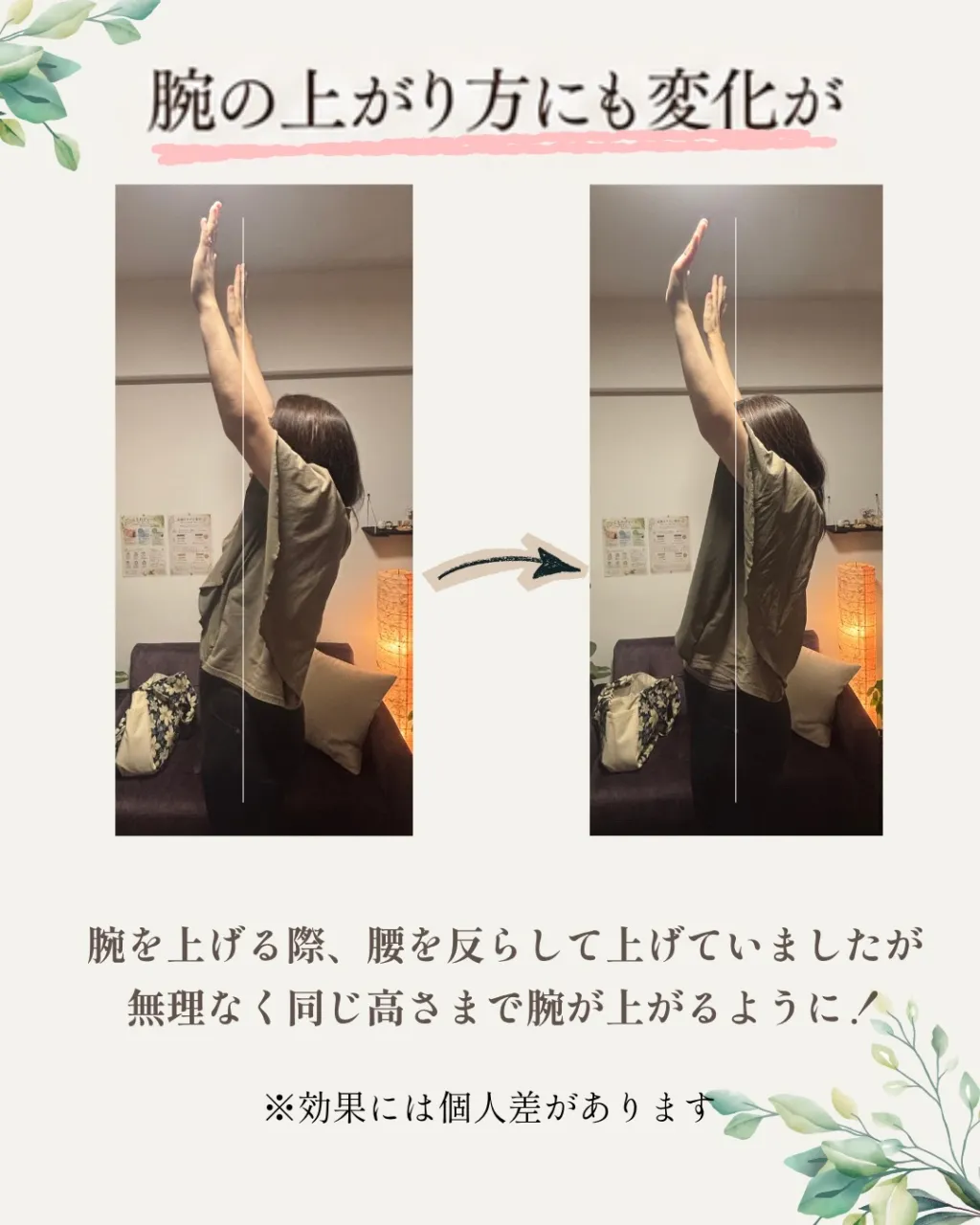 「寝たいのに、なかなか眠れない」